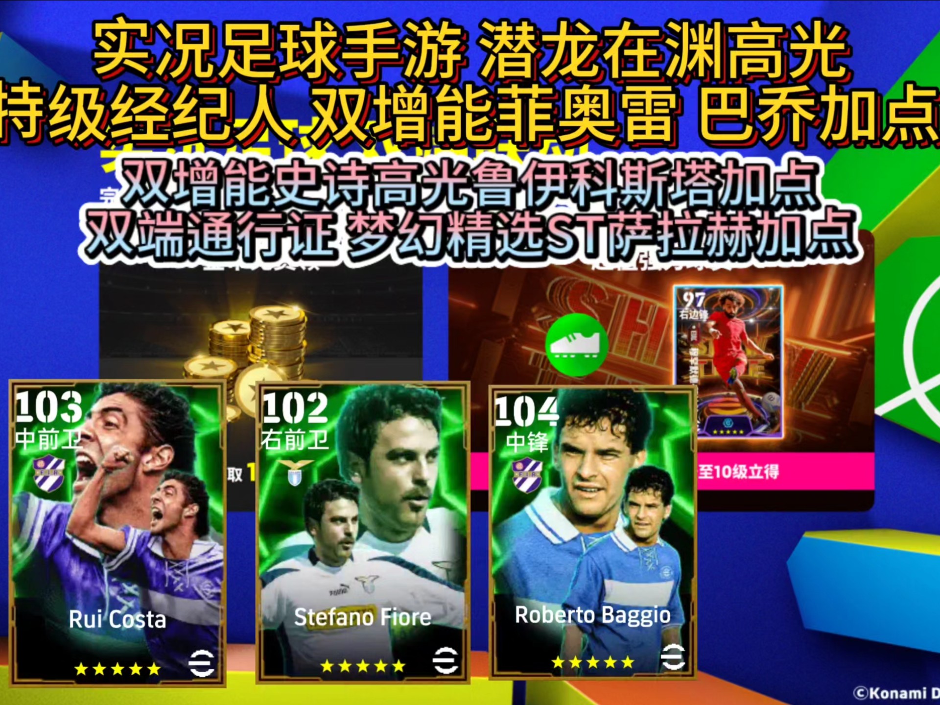 包含FIFA电竞场外新闻不断,话题热度爆表的词条 包含FIFA电竞场外新闻不断,话题热度爆表的词条