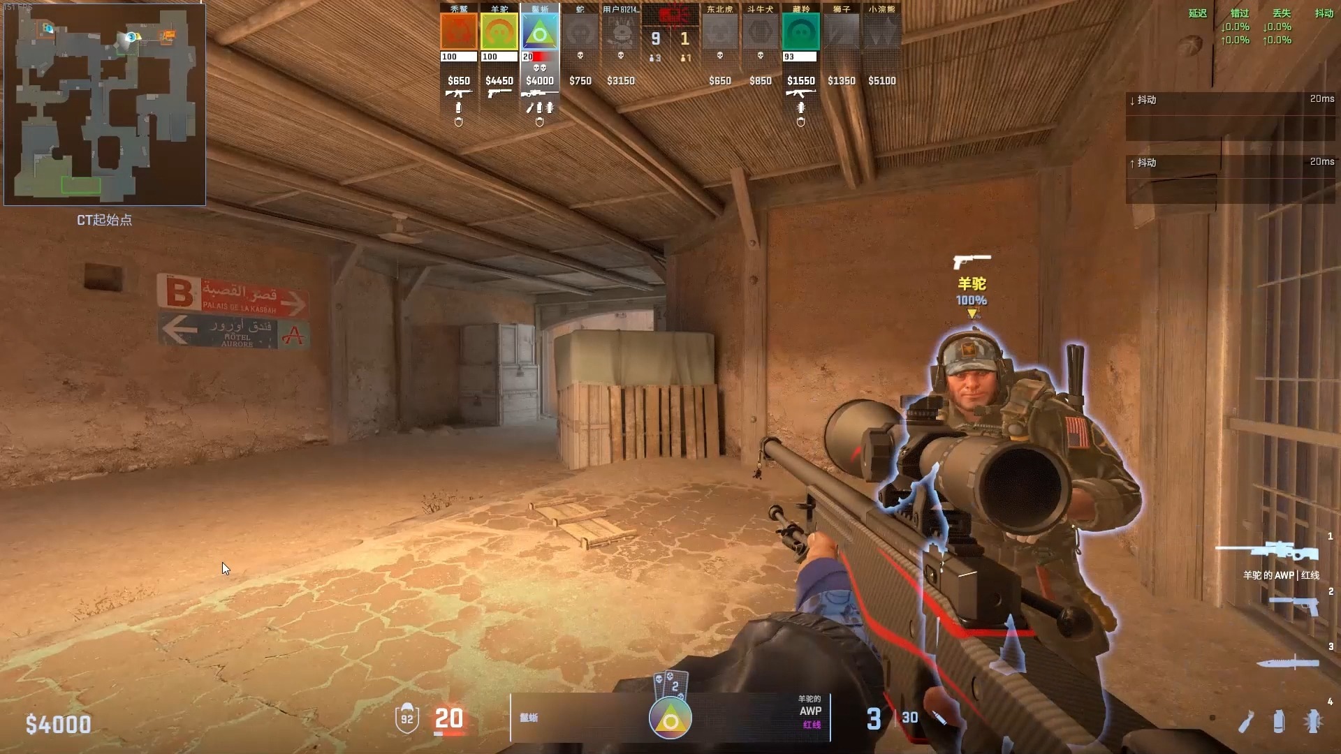 冷静与激情交织!CS2完美收官 冷静与激情交织!CS2完美收官