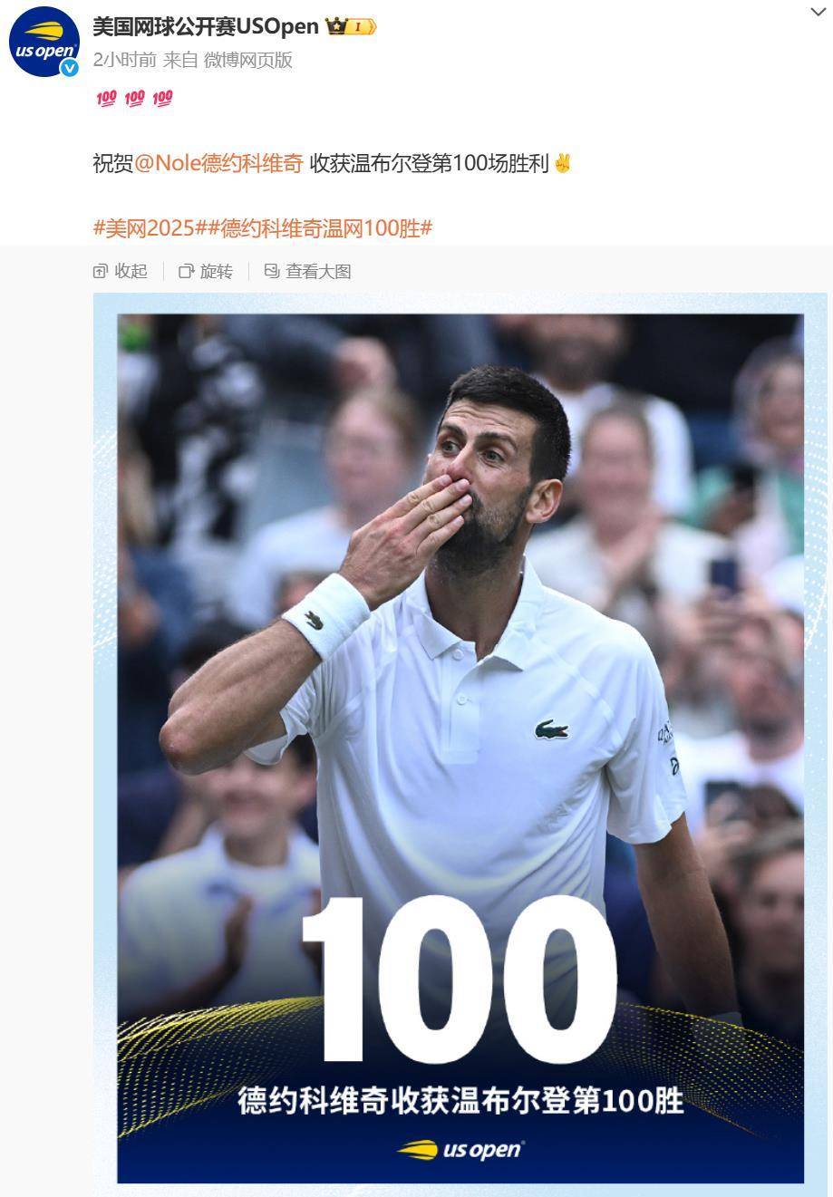 法网险胜年终总决赛,德约科维奇状态火热的简单介绍 法网险胜年终总决赛,德约科维奇状态火热的简单介绍