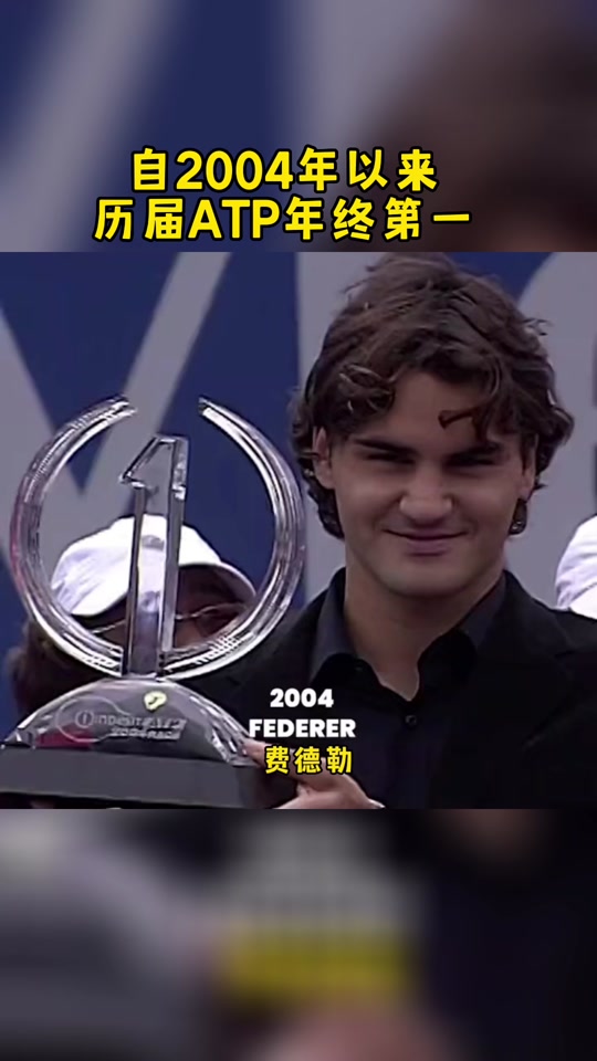 澳网碾压ATP总决赛，纳达尔惊艳四座